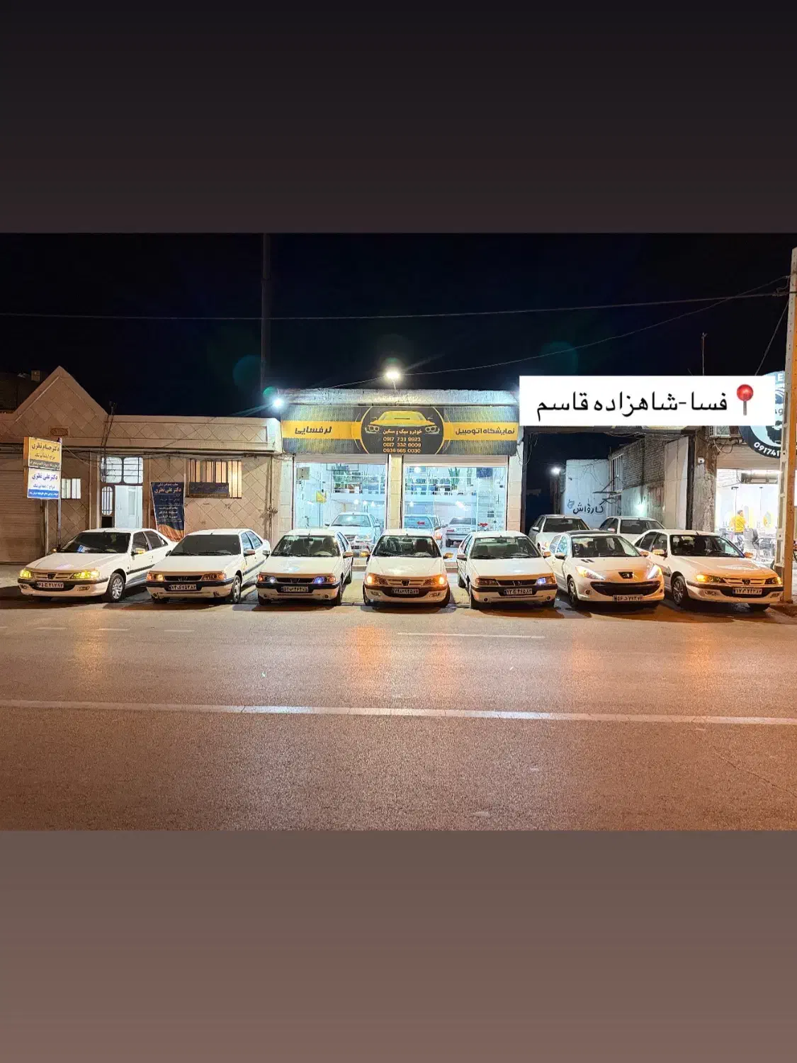 پارس سال سیمیxu7p|خودرو سواری و وانت|فسا, |دیوار