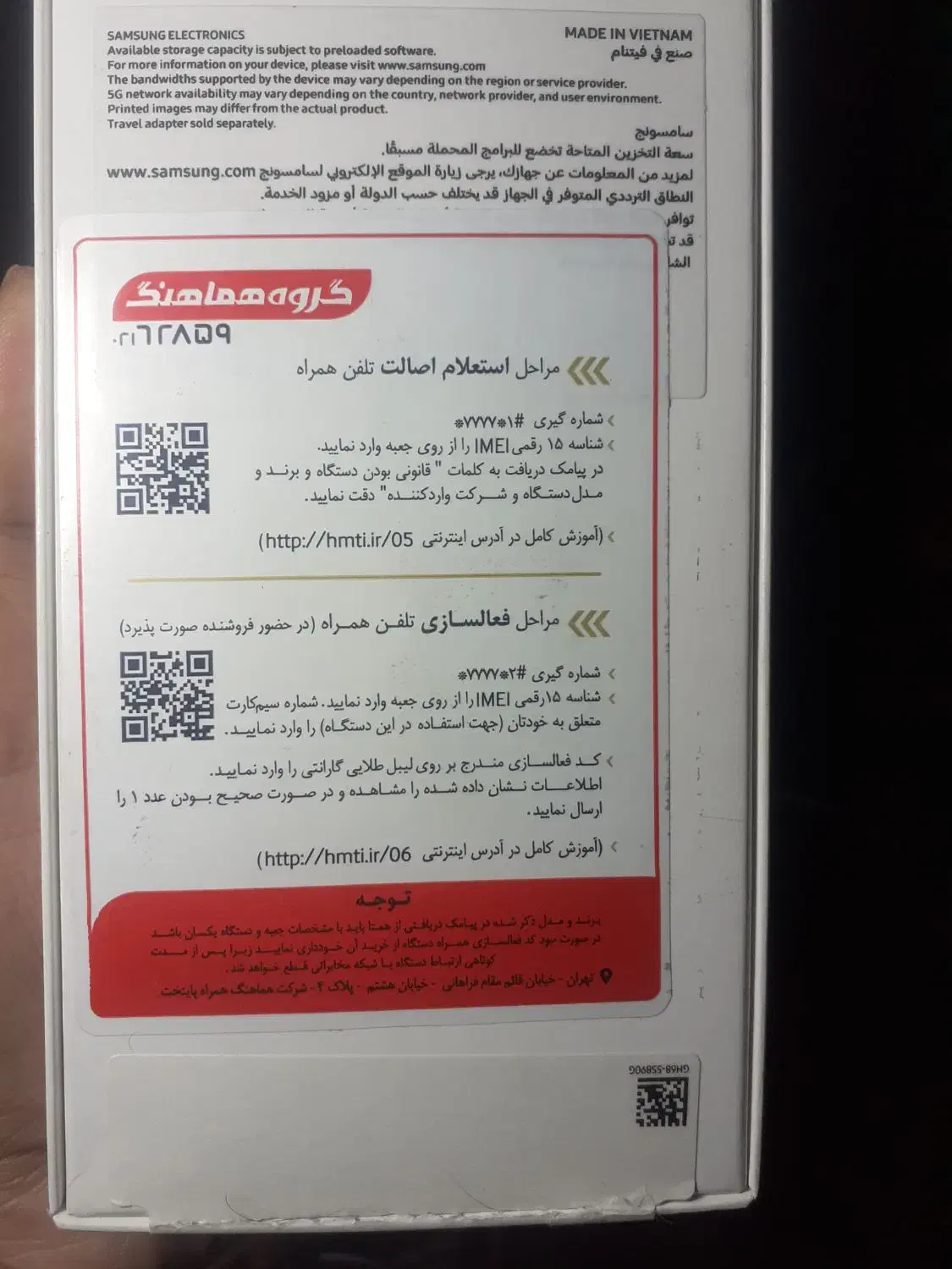 فروش گوشی samsung A 26|موبایل|ایذه, |دیوار