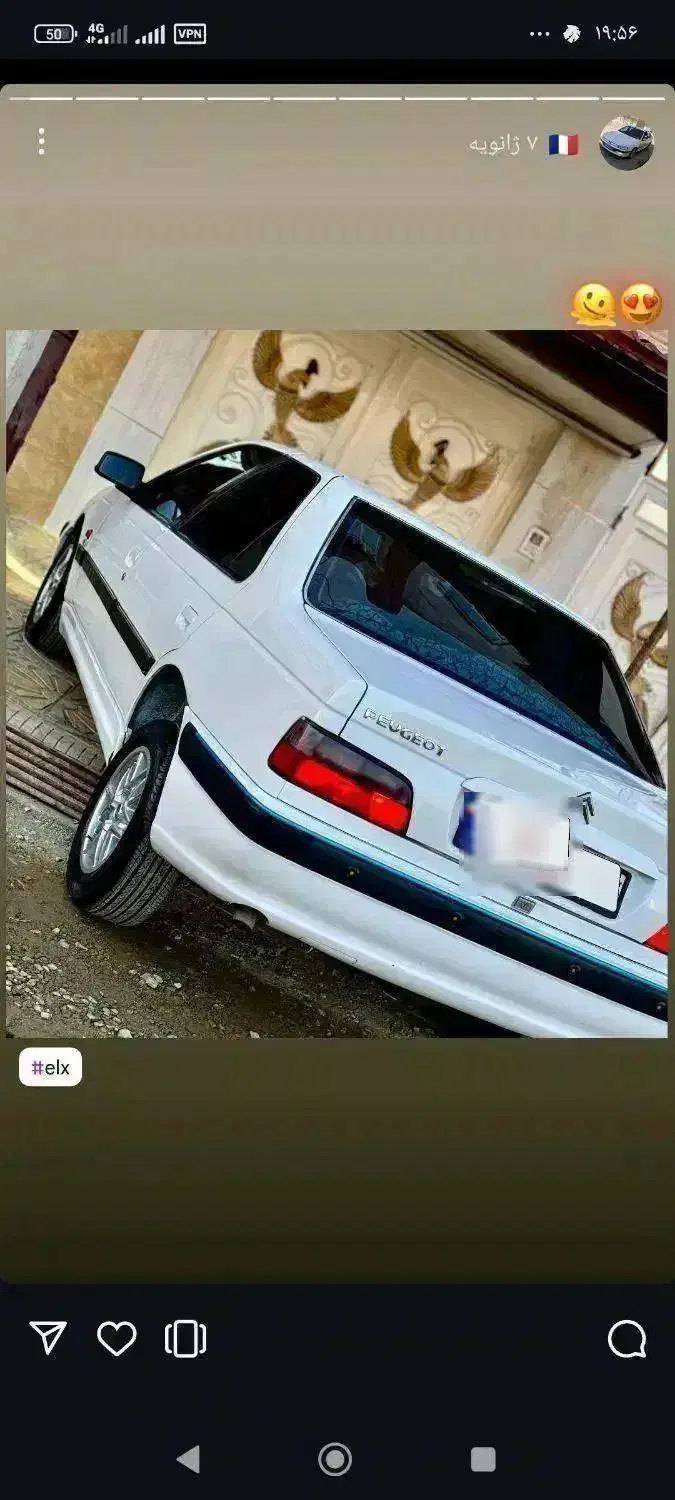 پژو پارس ELX|خودرو سواری و وانت|صباشهر, |دیوار