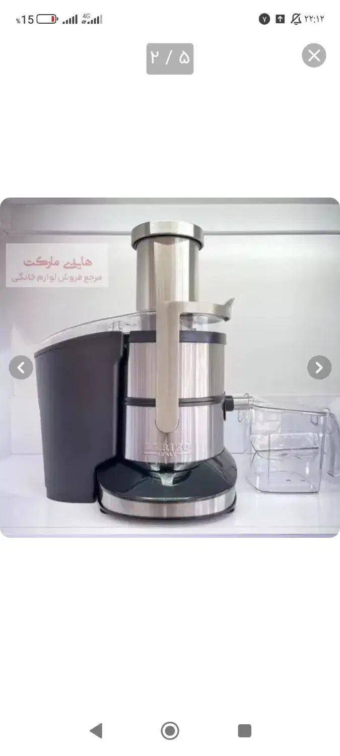 ابمیوه گیر|آبمیوه‌گیر و آب‌مرکبات‌گیر|قوچان, |دیوار