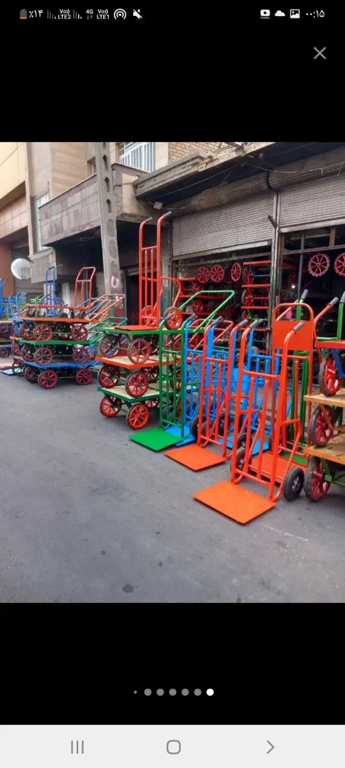 گاری سازی|ابزارآلات|تهران, آهنگ|دیوار