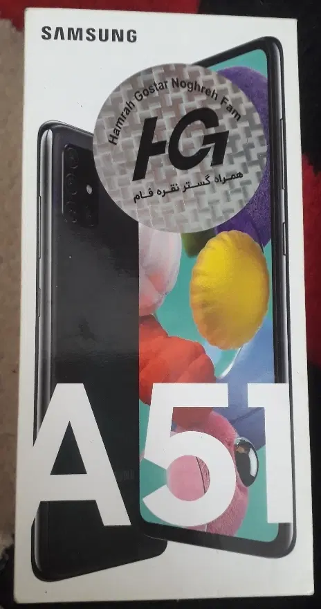 a51|موبایل|پیشوا, |دیوار