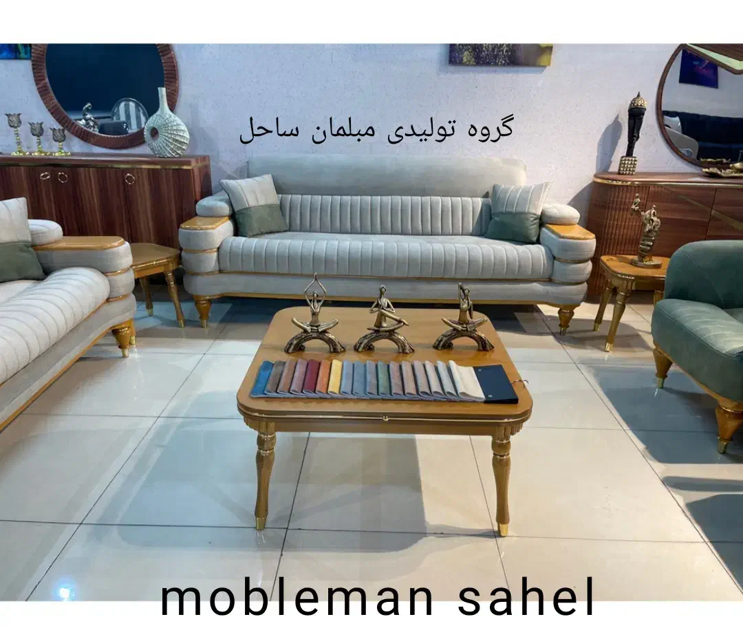 مبل راحتی 8نفره مدل لاویست آماده تحویل 30دست ویژه|مبلمان خانگی و میز عسلی|آبیک, |دیوار