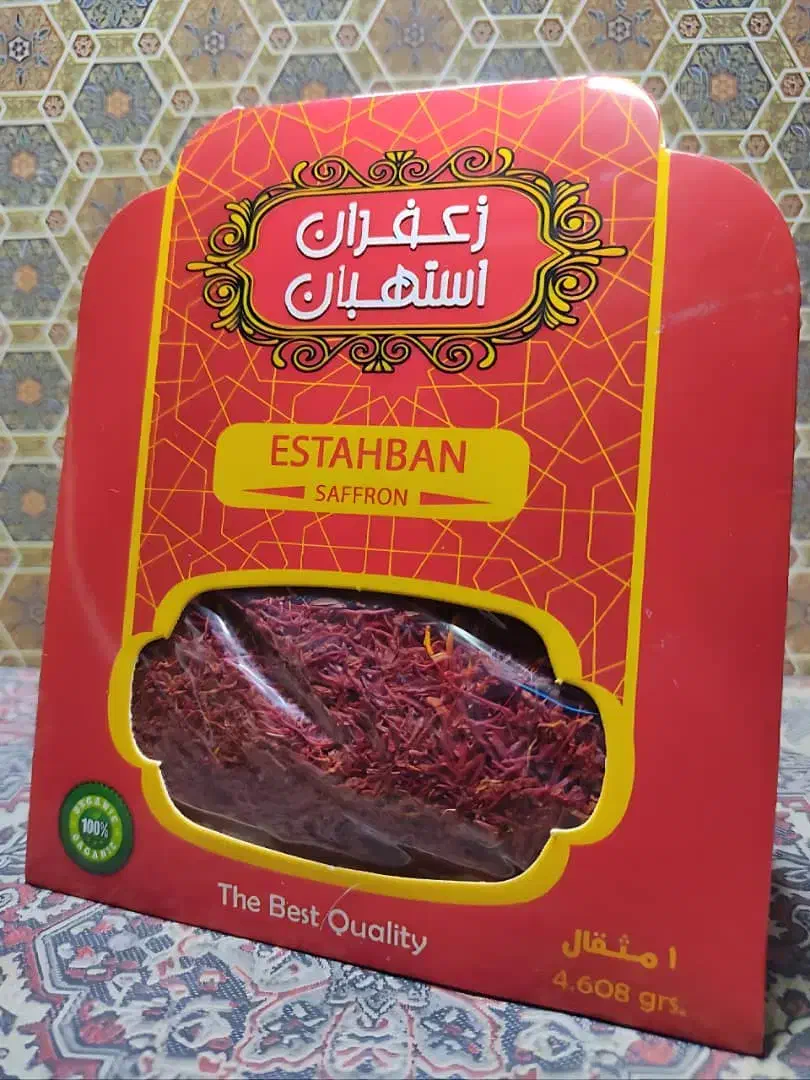 زعفران ممتاز استهبان|خوردنی و آشامیدنی|شیراز, شاهچراغ|دیوار