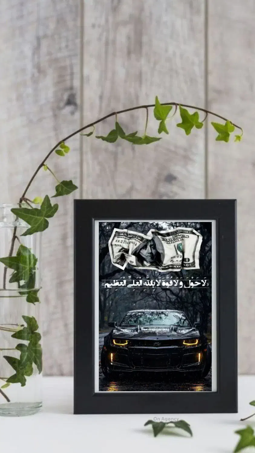 تابلو رزق|تابلو، نقاشی، عکس|محمدیه-قزوین, |دیوار