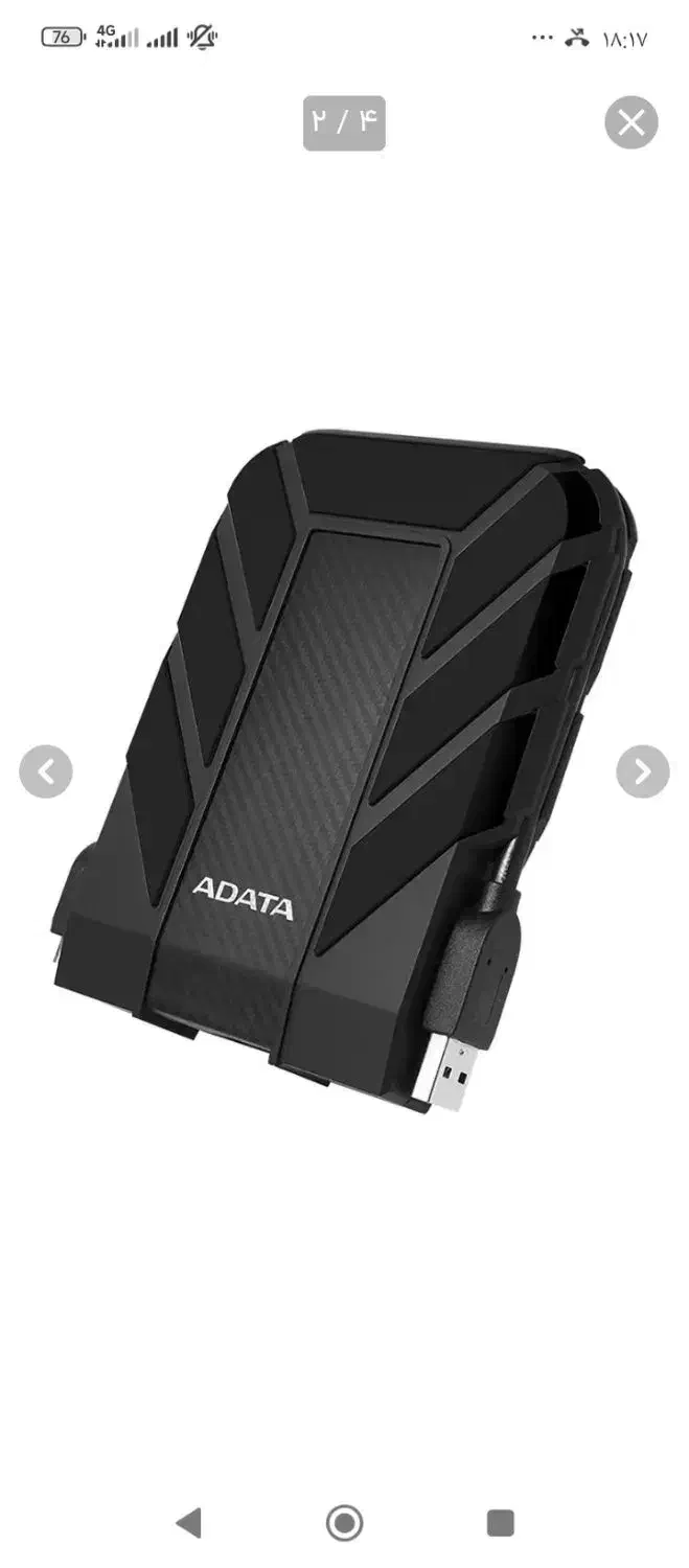 هارد اکسترنال 4 ترابایت نونو|قطعات و لوازم جانبی رایانه|بردسکن, |دیوار