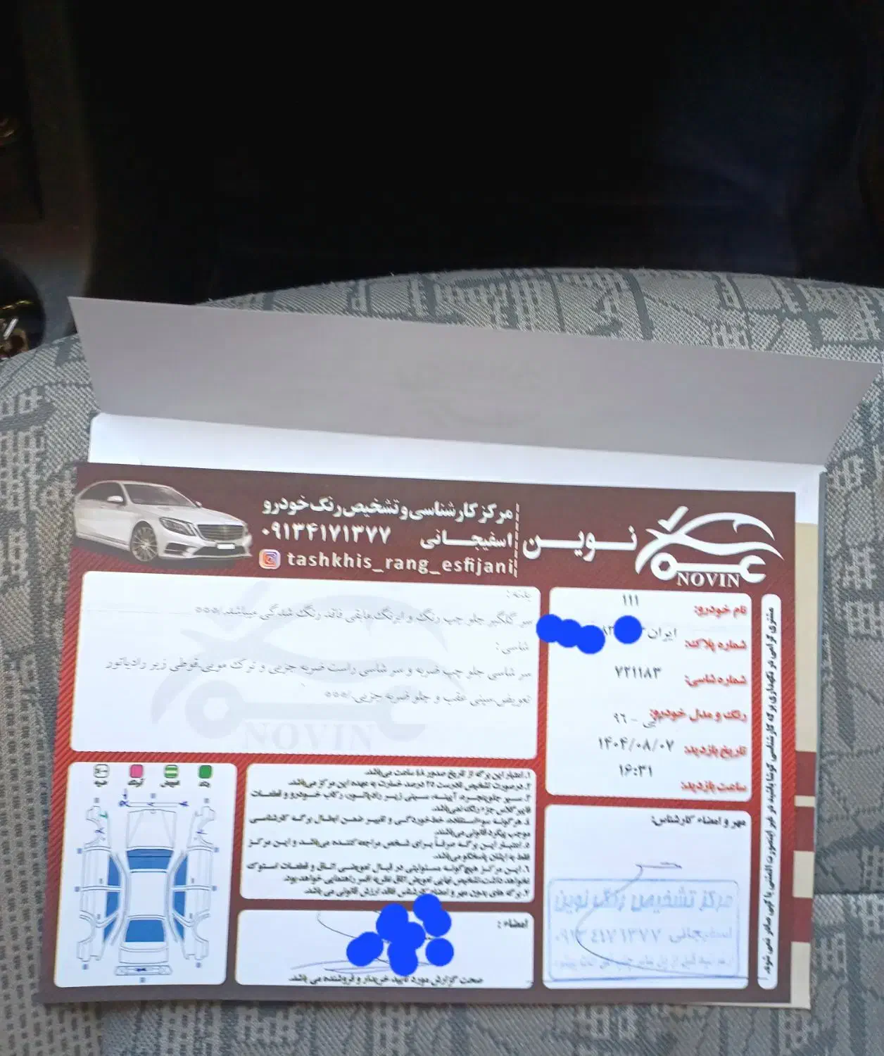 پراید ۱۱۱ مدل ۹۶ خانگی|خودرو سواری و وانت|اصفهان, ارغوانیه|دیوار