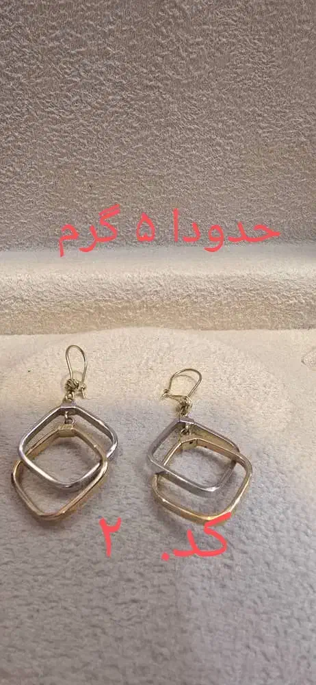 فروش طلا بدون اجرت و مالیات فقط ۲۰۰ بالای تابلو|جواهرات|شیراز, ملاصدرا|دیوار