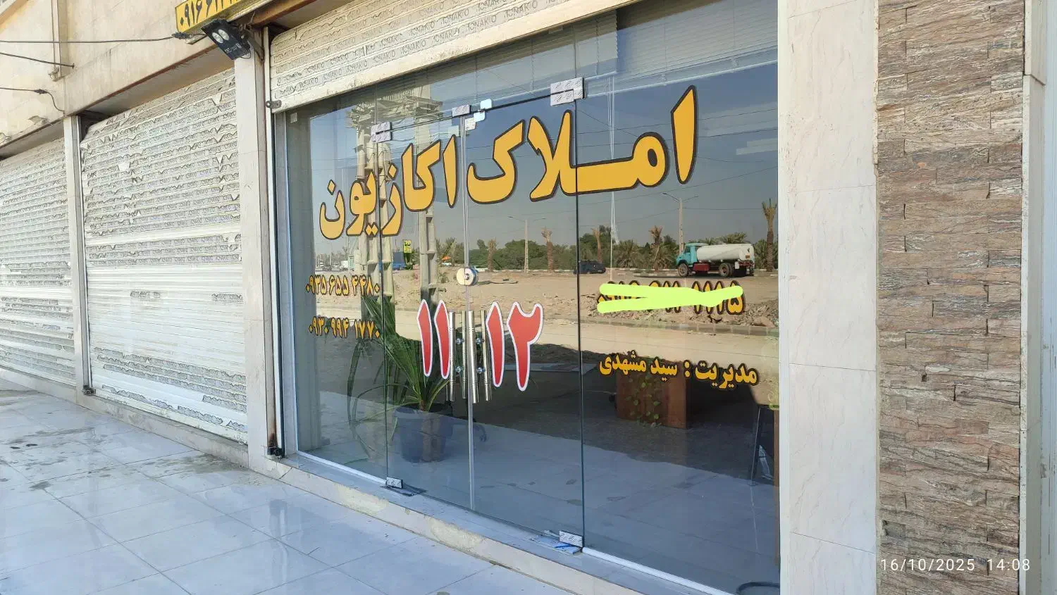 رهن کامل آپارتمان ۷۰متری همکف در اکباتان|اجارهٔ آپارتمان|اهواز, شهرک اکباتان|دیوار