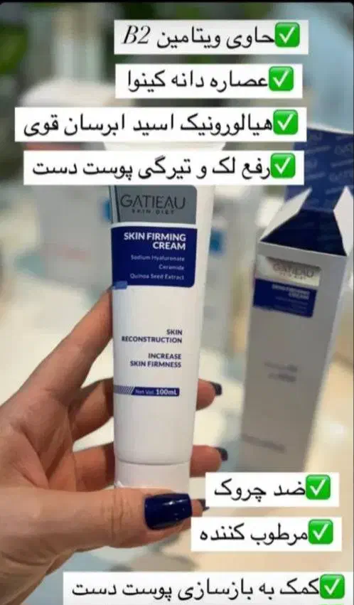 محصولات آرایشی ، بهداشتی ، شوینده و بهداشتی وغیره|آرایشی، بهداشتی، درمانی|گرگان, |دیوار