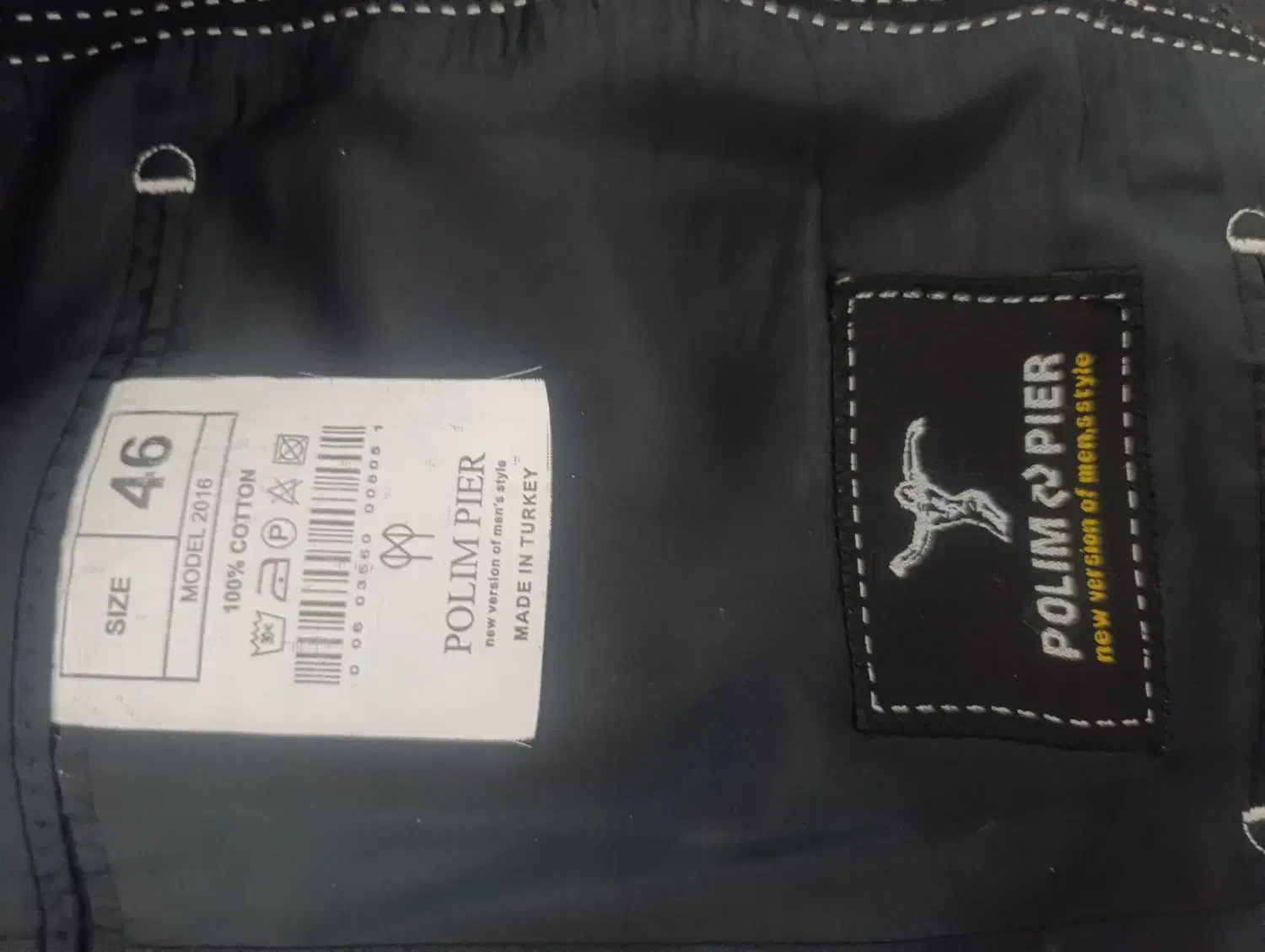 کت شلوار مردانه ترکیه ای|لباس|صدرا-فارس, فاز ۱|دیوار