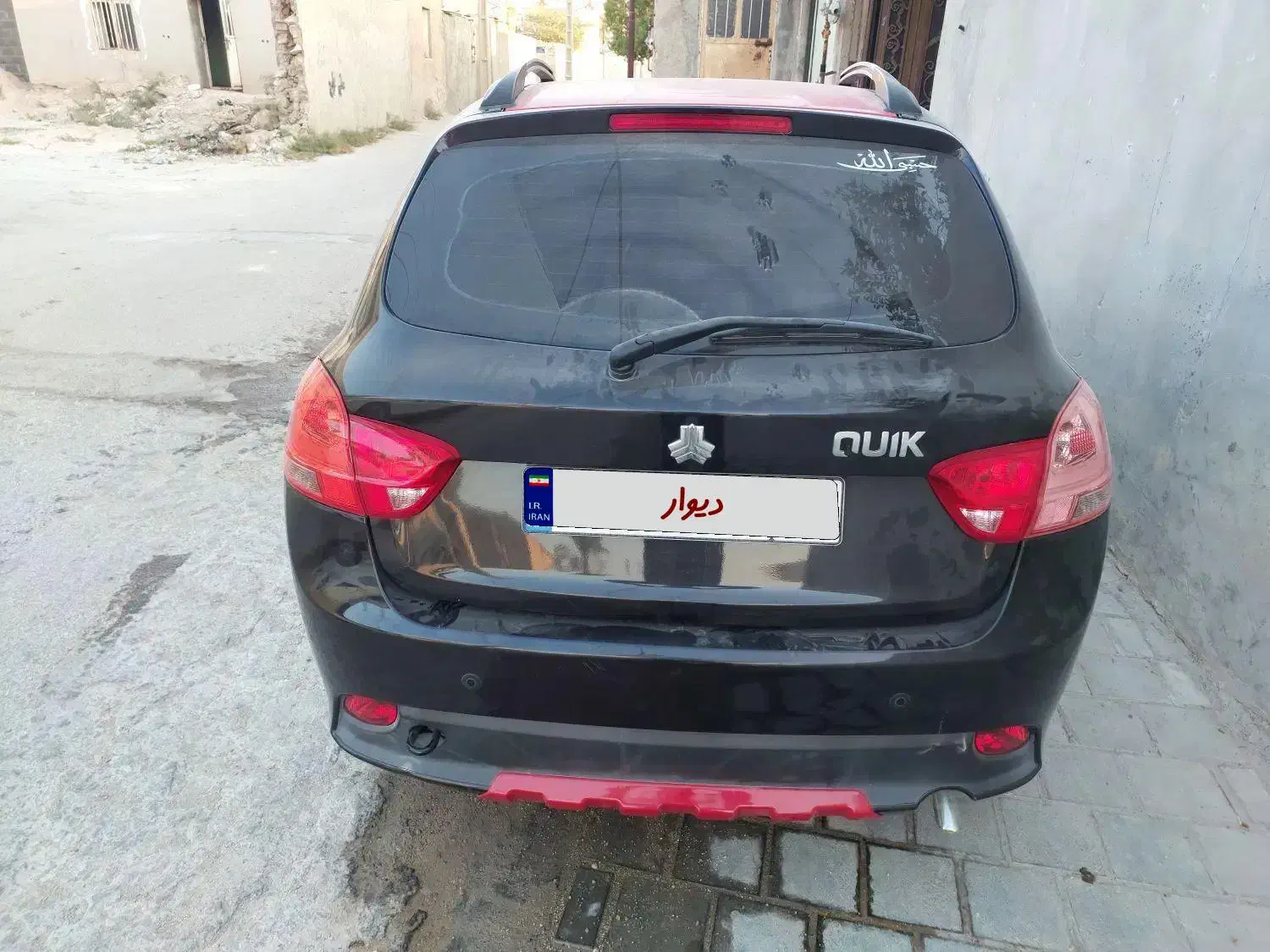 کوئیک r مدل ۹۹|خودرو سواری و وانت|جم, |دیوار