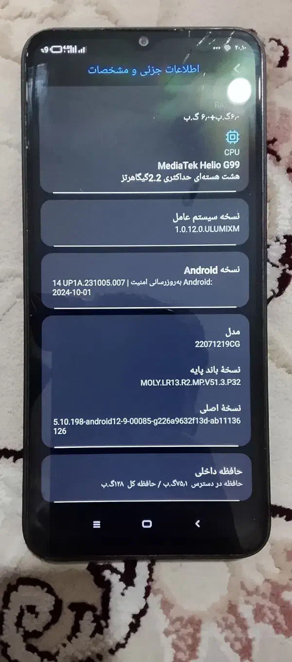 پوکو m5|موبایل|نیشابور, ابراهیم ادهم|دیوار