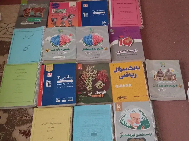 فروش کتاب درسی برای کنکور|کتاب و مجله آموزشی|شیراز, گلکوب|دیوار