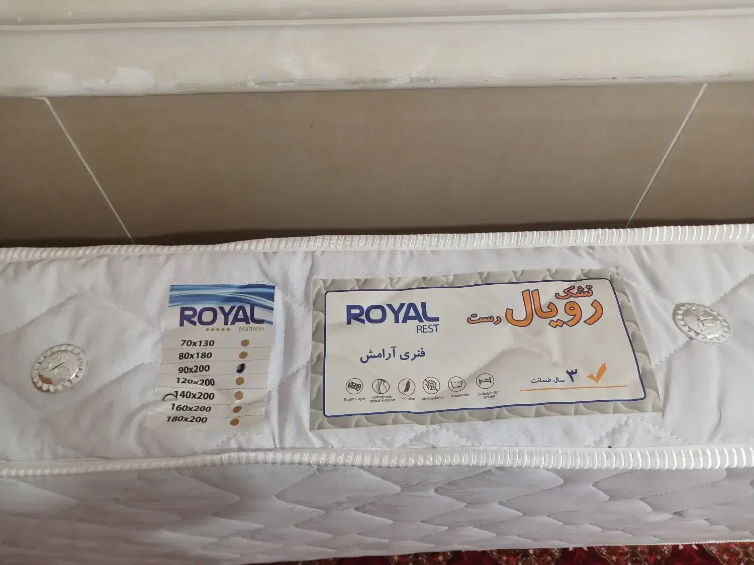 تشک نوجوان|تشک تختخواب|بندر گناوه, |دیوار