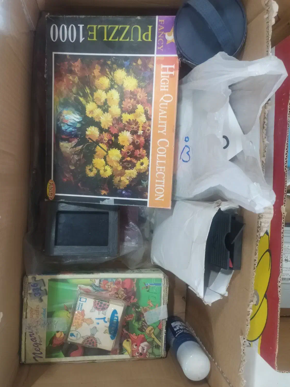 عروسک . بازی فکری|اسباببازی|نیشابور, فردوسی جنوبی|دیوار