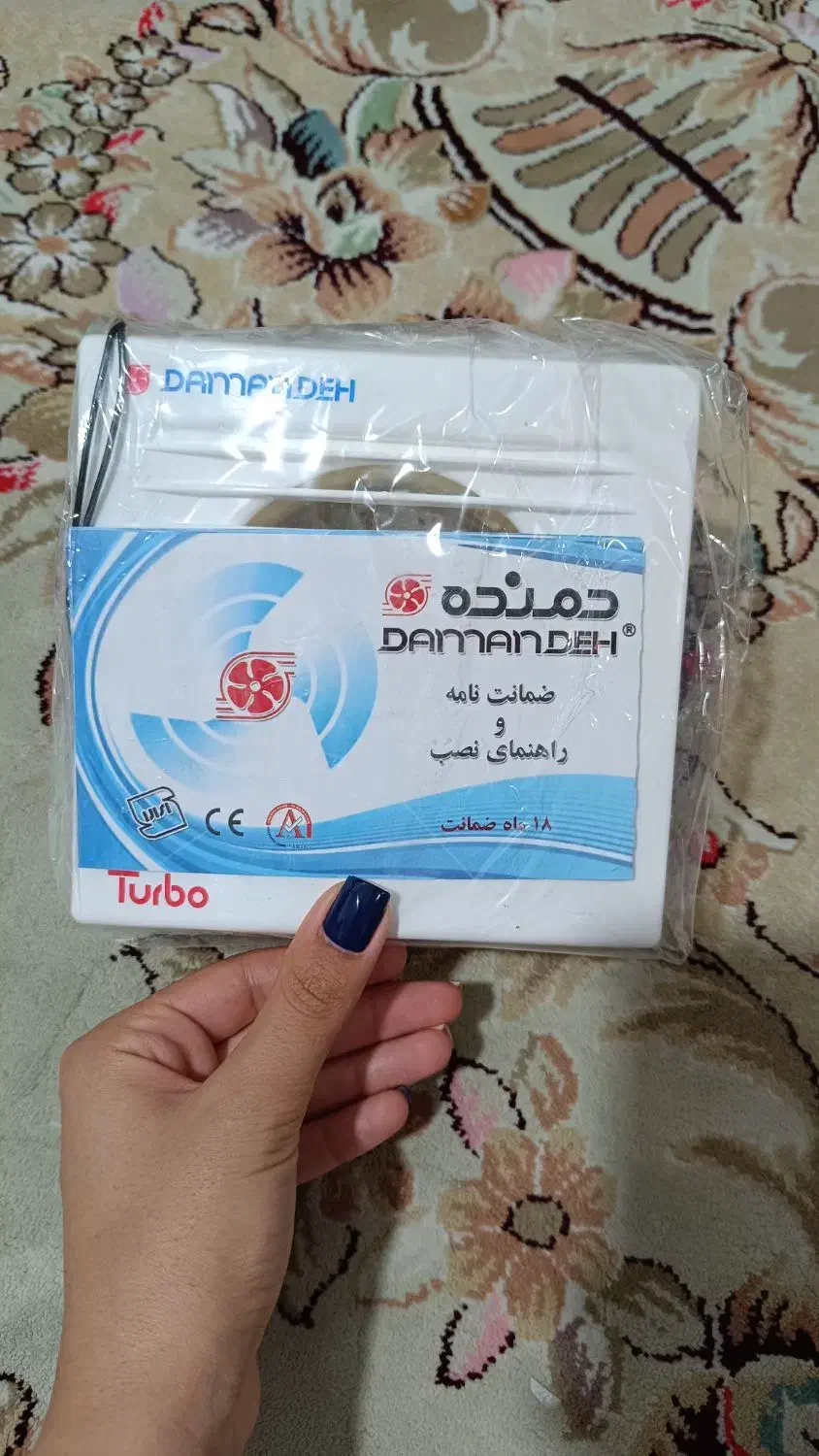 فن تهویه|پنکه و تصفیه‌کنندهٔ هوا|دوگنبدان, |دیوار