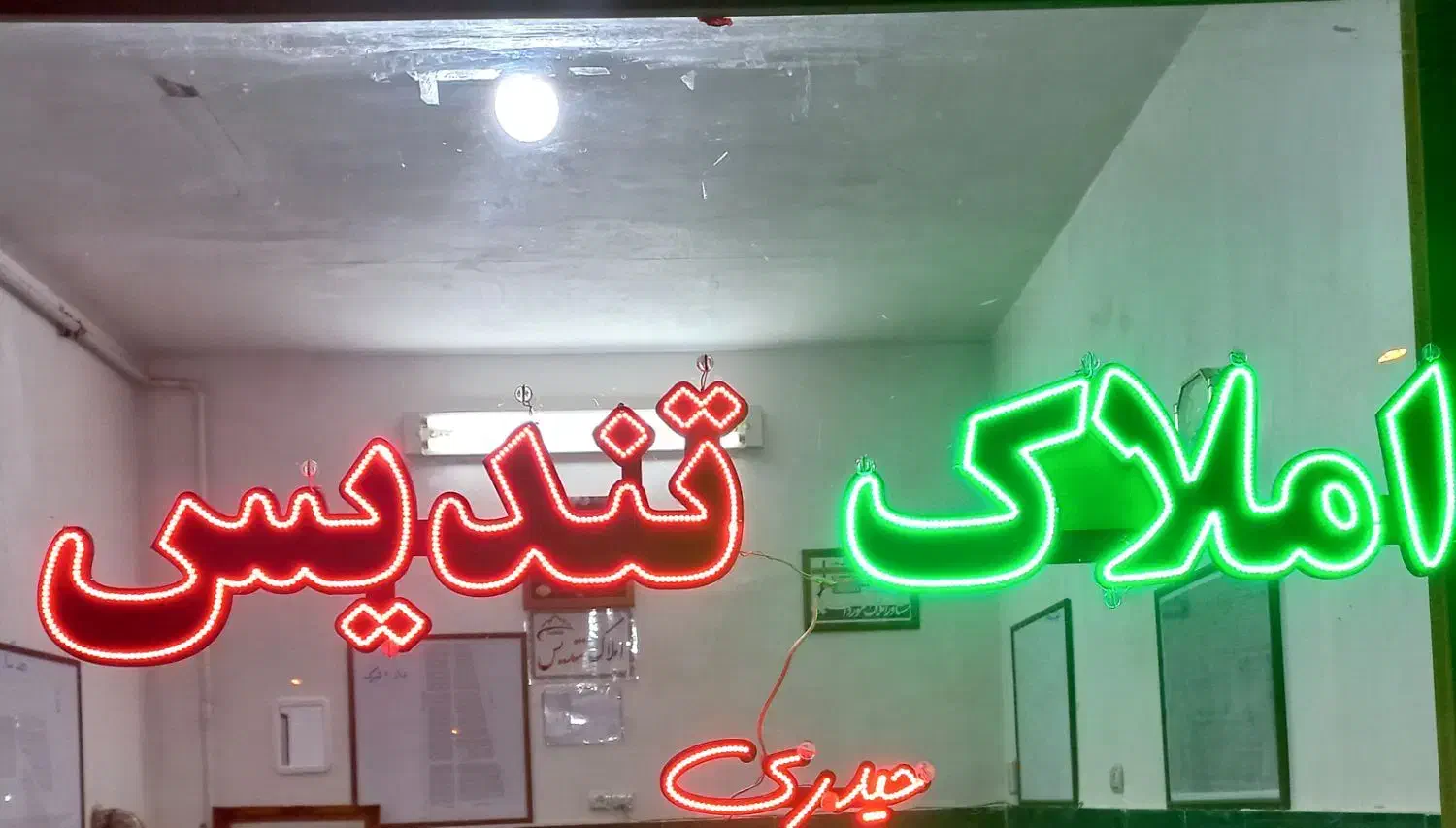 اجاره مغازه شهرک|اجارهٔ مغازه و غرفه|خرمدره, |دیوار