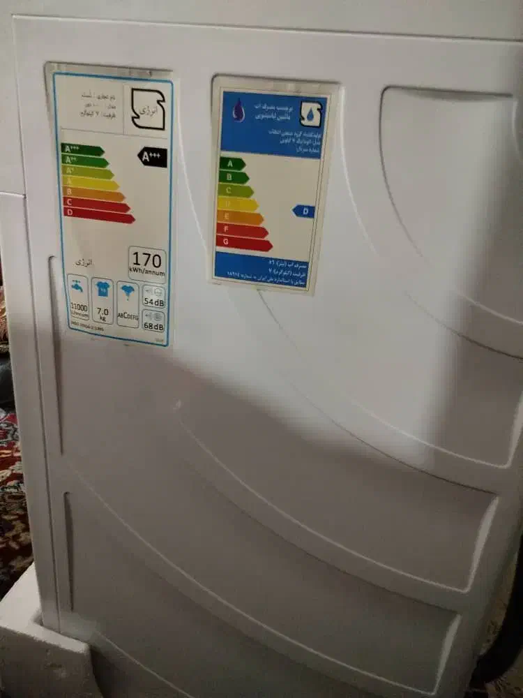 لباسشویی اتومات ۷کیلویی|ماشین لباسشویی و خشک‌کن لباس|ایرانشهر, |دیوار