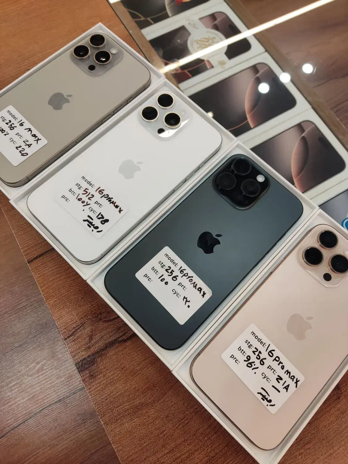 آیفون 16 پرو مکس|موبایل|شیراز, فرهنگ شهر|دیوار