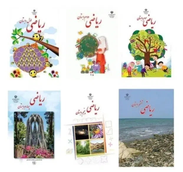 تدریس ریاضی تمامی پایه ها|خدمات آموزشی|نیشابور, گمنام غربی|دیوار