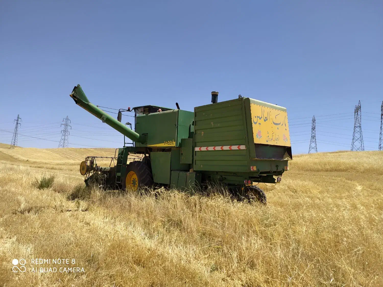 کمباین 86درجه یک عتیقه|خودرو سنگین|کرمانشاه, |دیوار