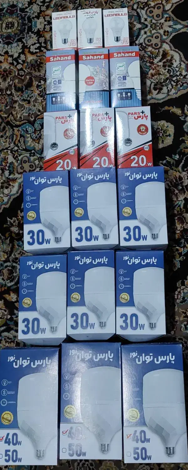 ۹وات تا ۱۰۰ وات|لامپ و چراغ|زاهدان, |دیوار