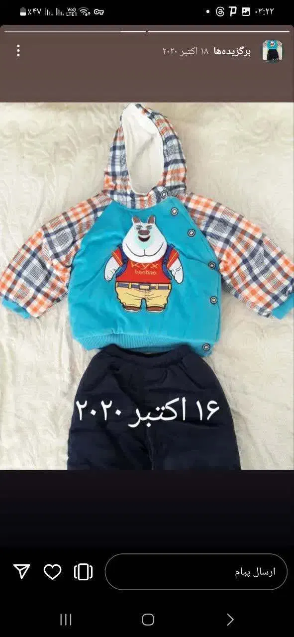 کاپشن وشلوار خارجی|کفش و لباس بچه|شهرضا, |دیوار