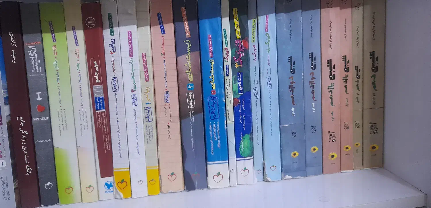 کتاب کنکور تجربی کمکدرسی ریاضی زیست خیلی سبز شیمی|کتاب و مجله آموزشی|قرچک, مهدیه|دیوار