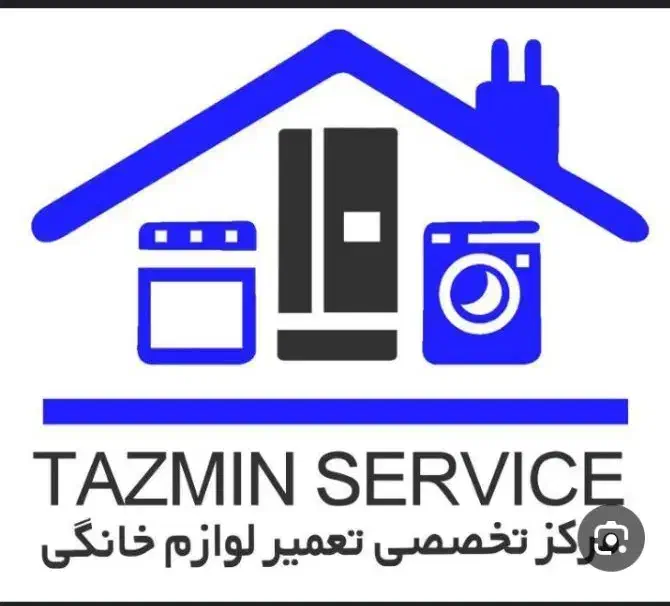 مرکز تخصصی تعمیرات لوازم خانگی|خدمات پیشه و مهارت|میناب, |دیوار