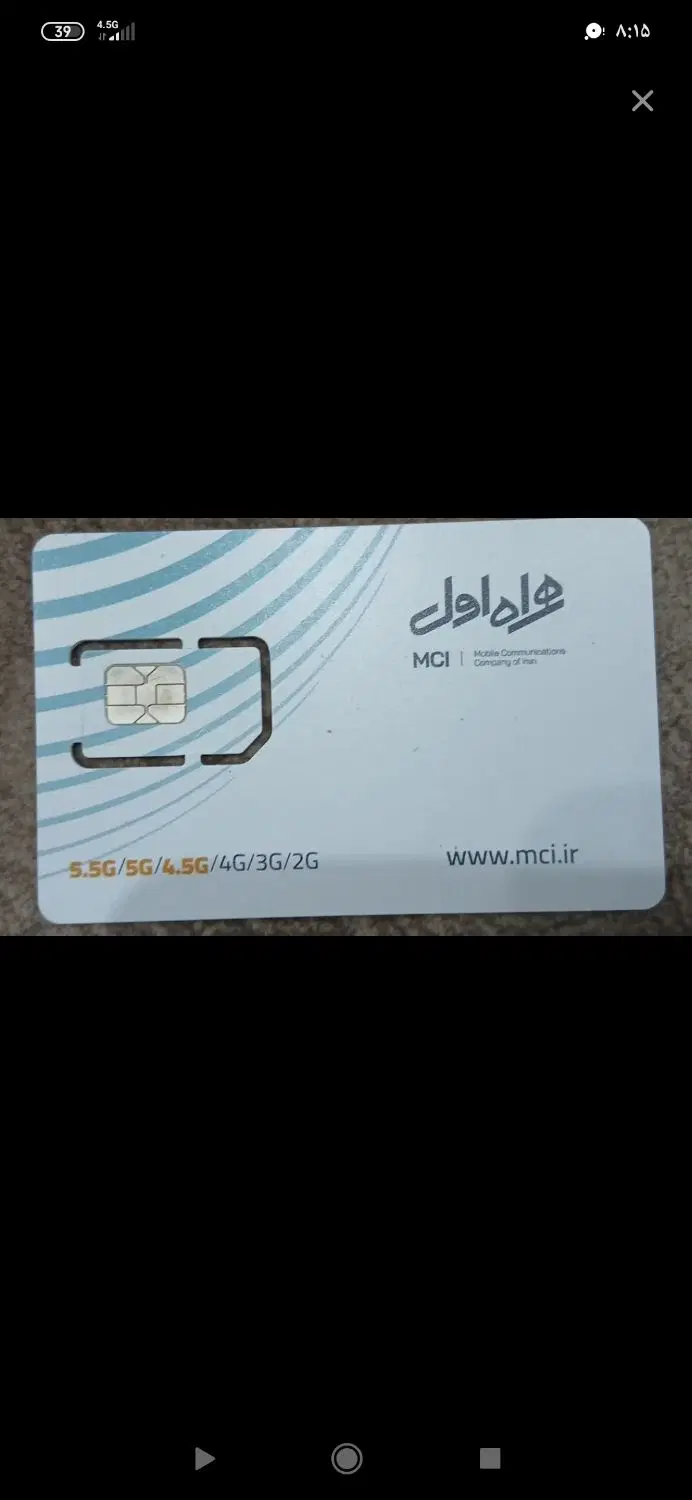 09148698771|سیم‌کارت|ارومیه, |دیوار