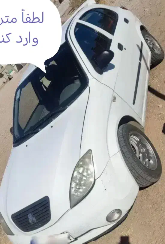 تیبا|خودرو سواری و وانت|تربت جام, میان جام|دیوار