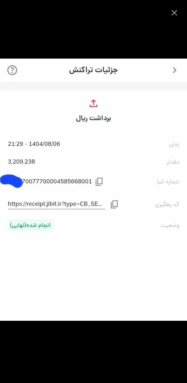 وای وای پول میده|کارت هدیه و تخفیف|کارون, |دیوار