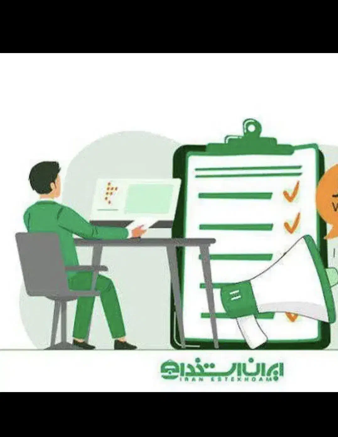 کار در منزل|استخدام رایانه و فناوری اطلاعات|اردبیل, |دیوار