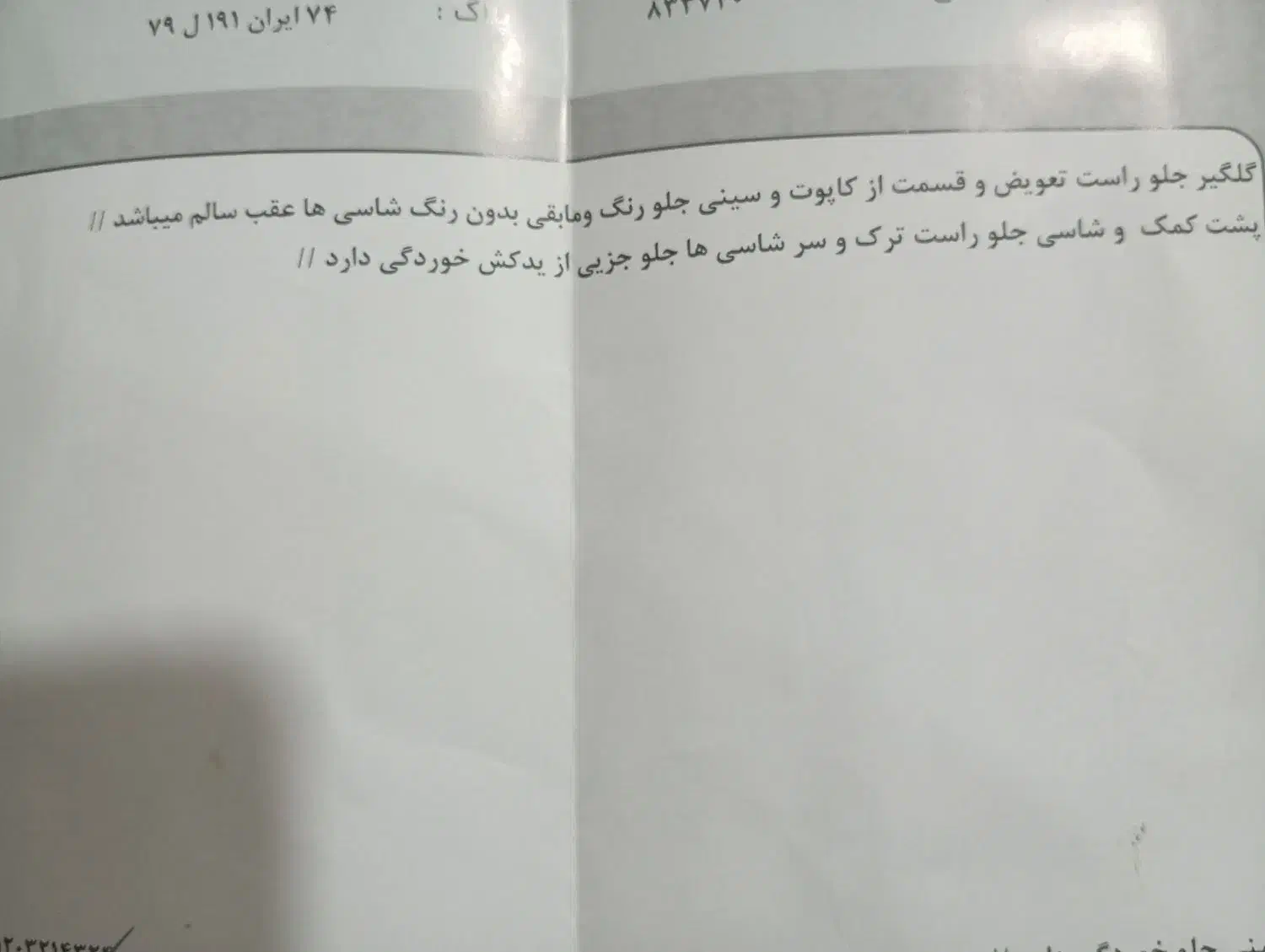 پراید ۱۱۱|خودرو سواری و وانت|سبزوار, باهنر|دیوار