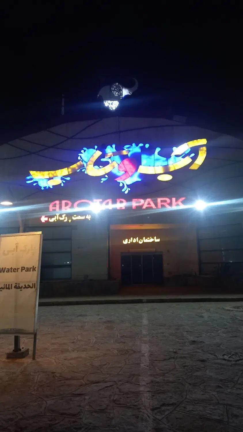 استخدام نیروی دست به آچار و فنی|استخدام صنعتی، فنی، مهندسی|قم, پردیسان|دیوار