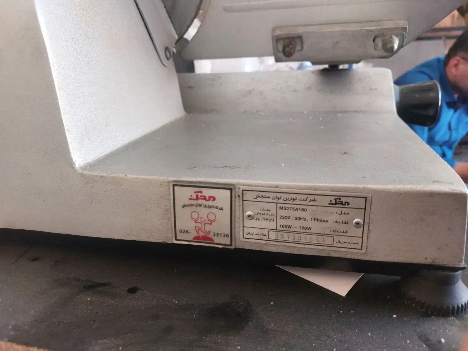 کالباس برمحک|فروشگاه و مغازه|اهواز, شهرک الهیه|دیوار