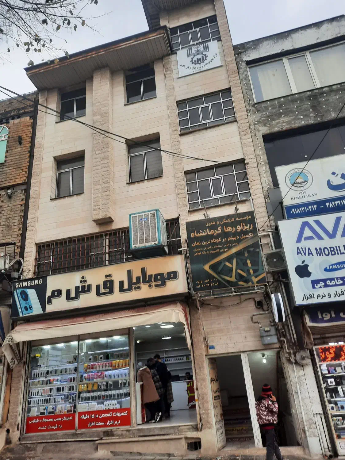 مهربانی کارآفرینی|خدمات مالی، حسابداری، بیمه|کرمانشاه, |دیوار