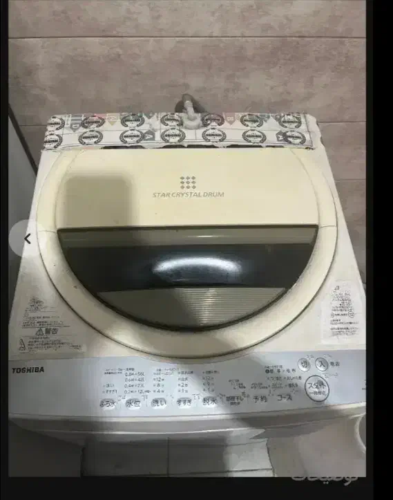 تعمیرات لباسشویی|خدمات پیشه و مهارت|آغاجاری, |دیوار