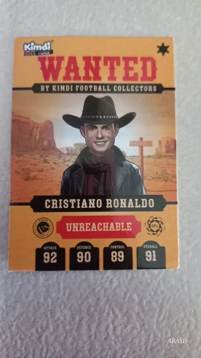 وانتد رونالدو|اسباب‌‌بازی|مبارکه, |دیوار