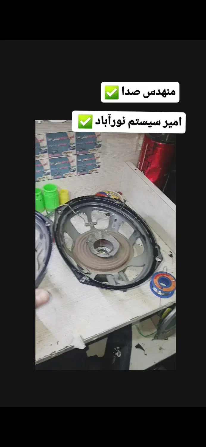 امیر سیستم نورآباد|صوتی و تصویری|نورآباد, |دیوار