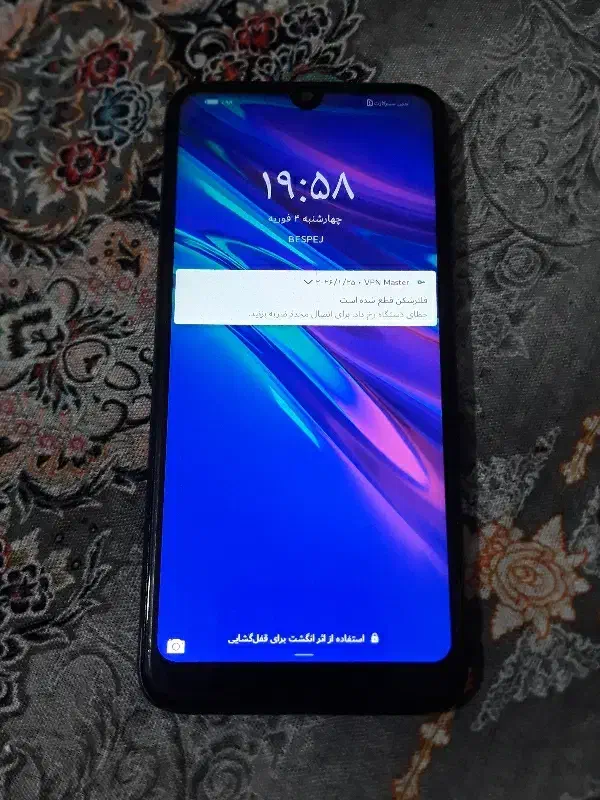 هوآویY6 prime|موبایل|تاکستان, |دیوار