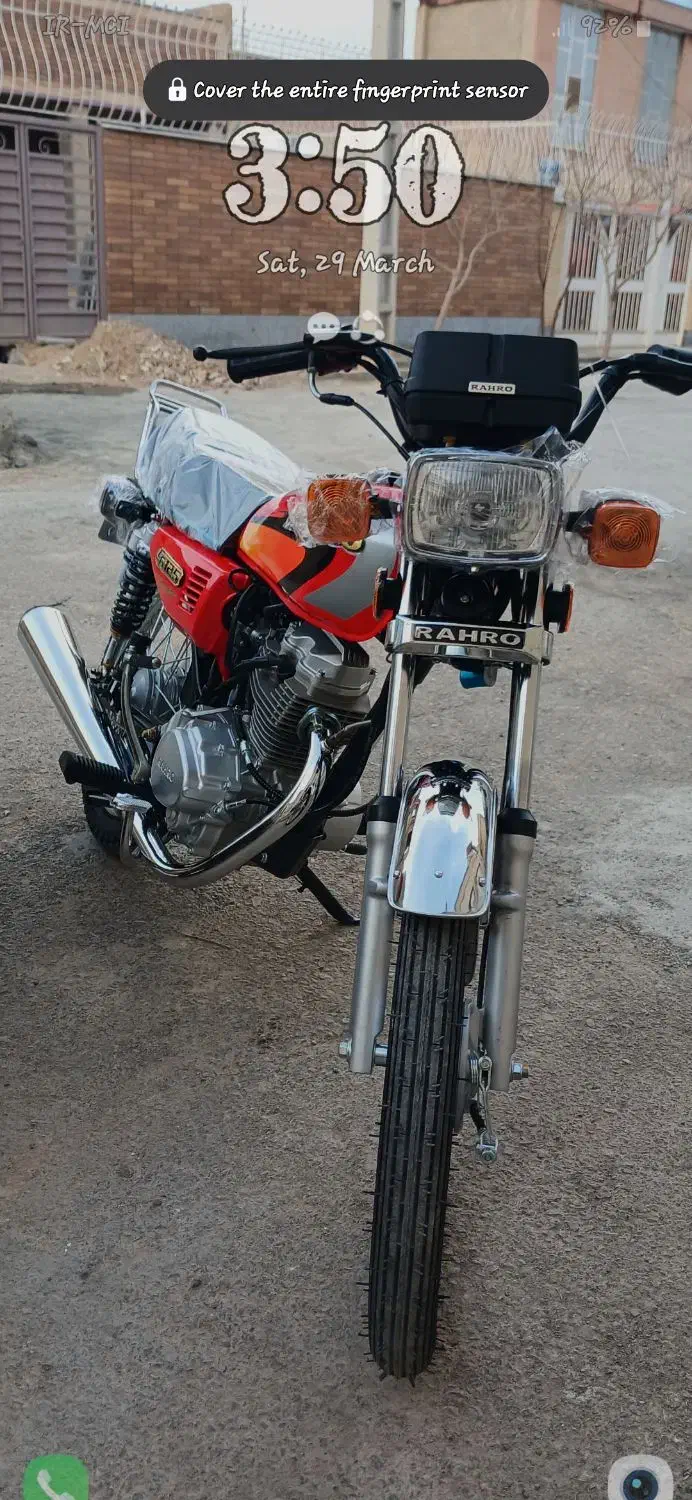 موتور سیکلت|موتورسیکلت|اصفهان, بهار آزادی|دیوار