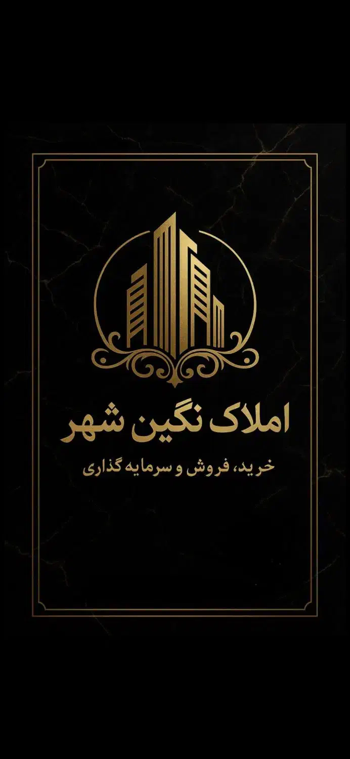 فروش خانه ویلایی ۱۱۰ متری محدوده خیابان سیدصبور|فروش خانه و ویلا|دزفول, |دیوار