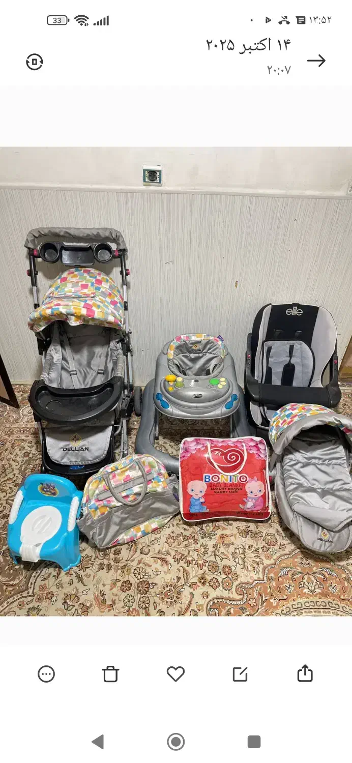 وسایل بچه|اسباب و اثاث بچه|مهاباد (آذربایجان غربی), |دیوار