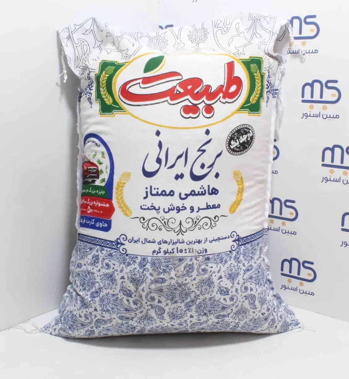 برنج ایرانی هاشمی ممتاز درجه یک (برندطبیعت)|خوردنی و آشامیدنی|تهران, نیکنام|دیوار