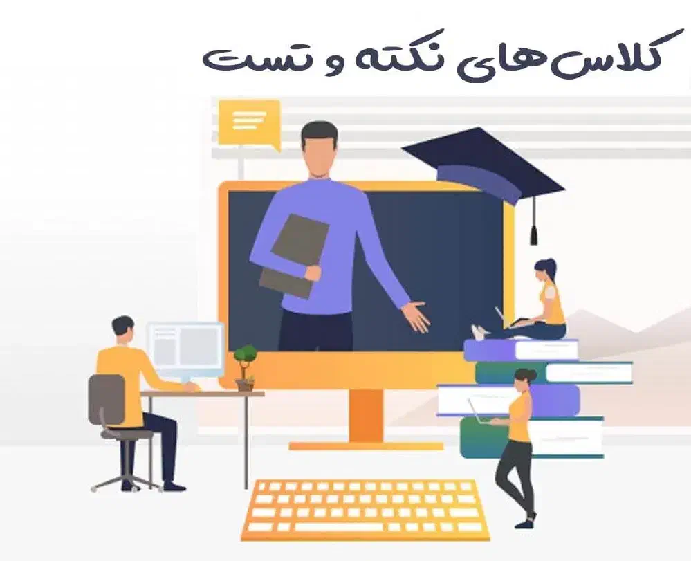 ویدئوهای کنکور ارشد روانشناسی.روان شناسی|کتاب و مجله آموزشی|تهران, توحید|دیوار