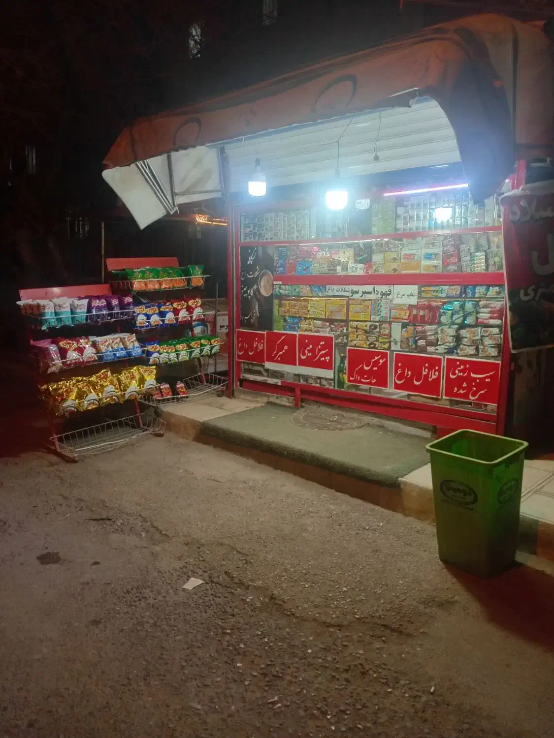 فروشنده|استخدام خدمات فروشگاه و رستوران|کرمانشاه, |دیوار