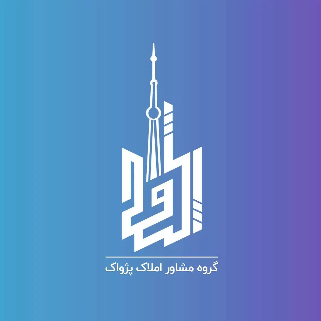 فروش ۱۱۰ متری//خوش نقشه//تاپ لوکیشن برق|فروش آپارتمان|کرمانشاه, |دیوار