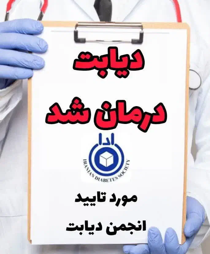 قند بالا تمام شد|خوردنی و آشامیدنی|فسا, |دیوار